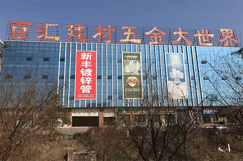 宣城鍍鋅管直營店